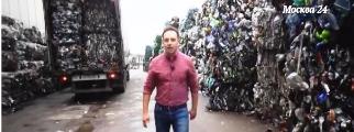 ПЕРЕДАЧА "НАИЗНАНКУ": ПЛАСТИКОВАЯ БУТЫЛКА