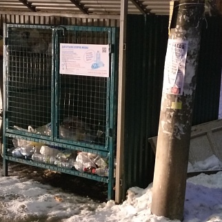 Расширение проекта раздельного сбора 