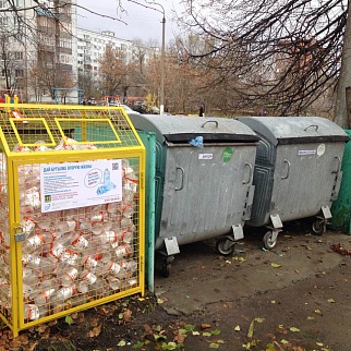 Проект "Дай бутылке вторую жизнь" выходит в регионы